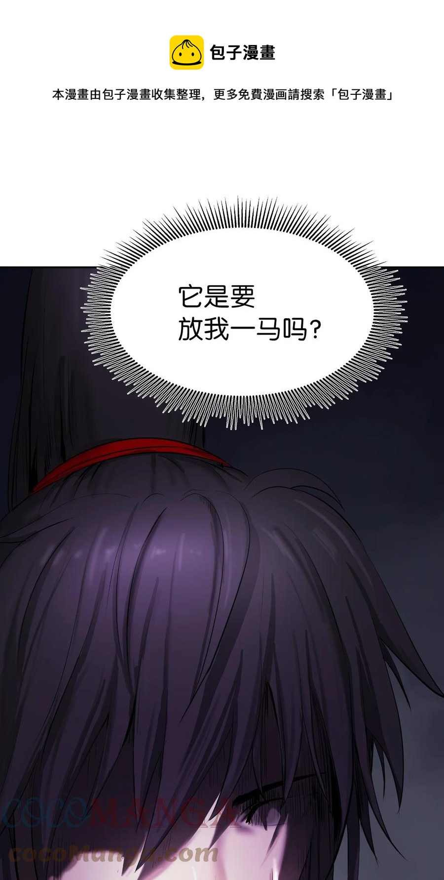 22 危险重重28