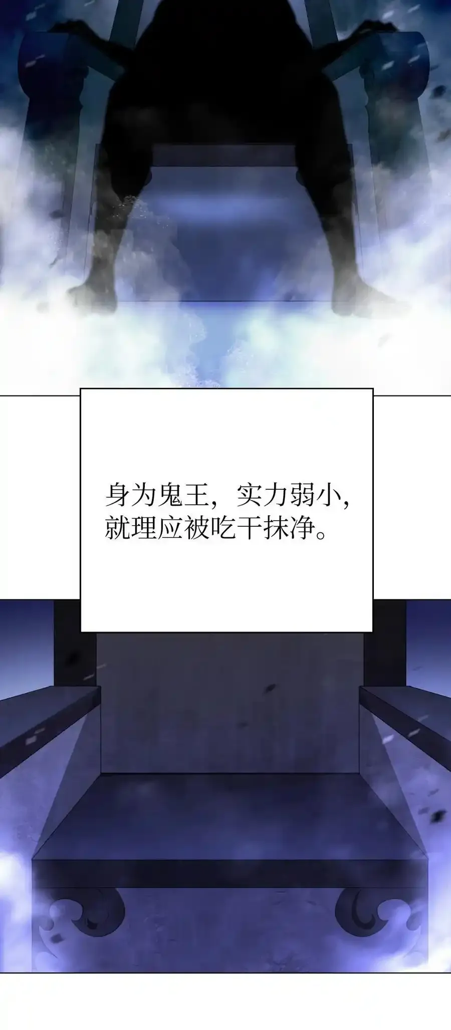 135 鬼王之争38