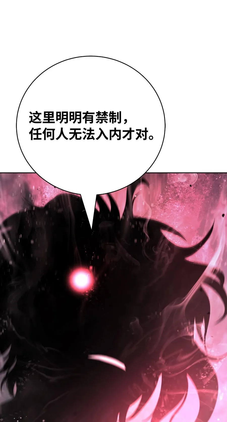 145 山之内丹114