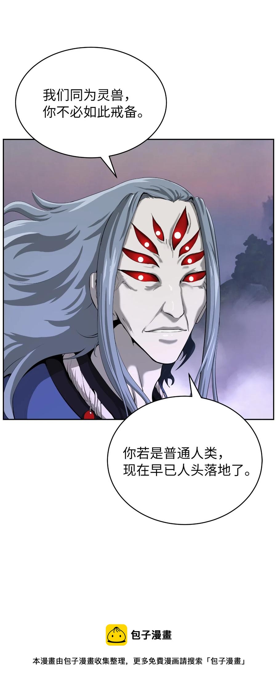 39 百鬼夜行16