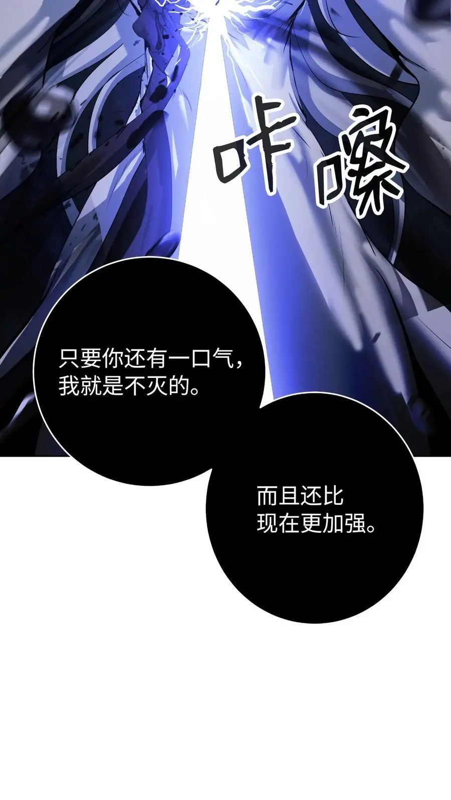 127 成功历劫58