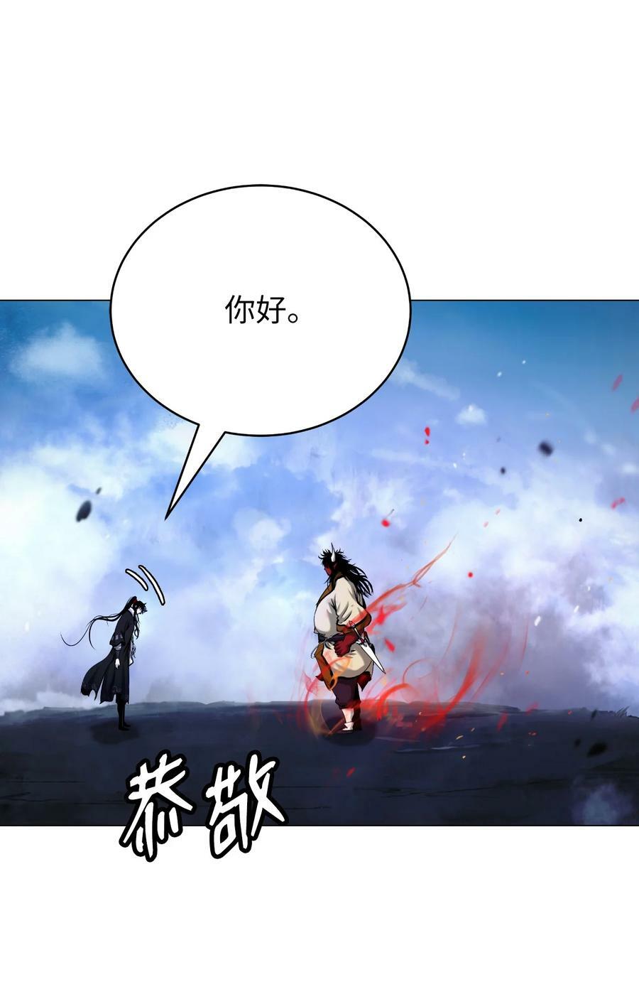 113 地灵之神21