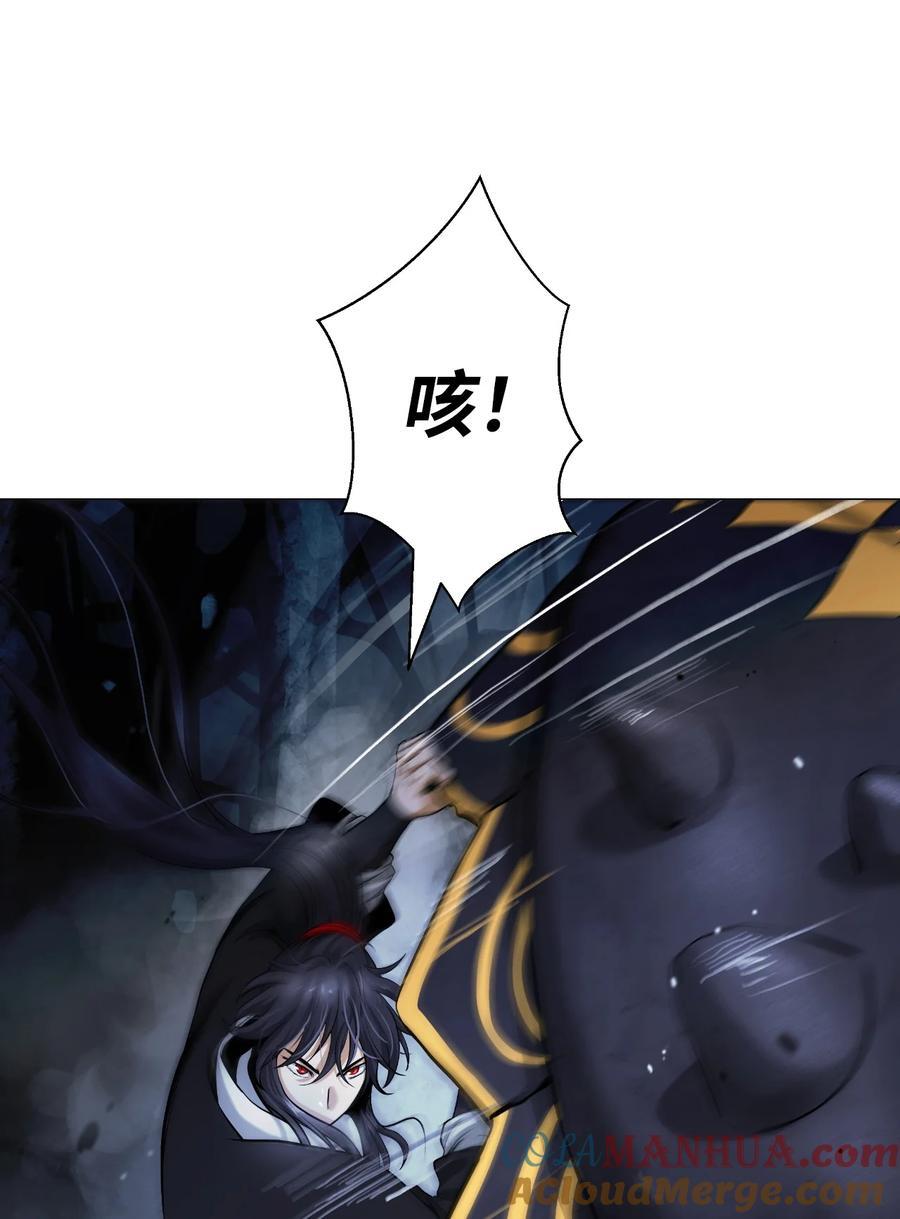 116 金蝉脱壳12