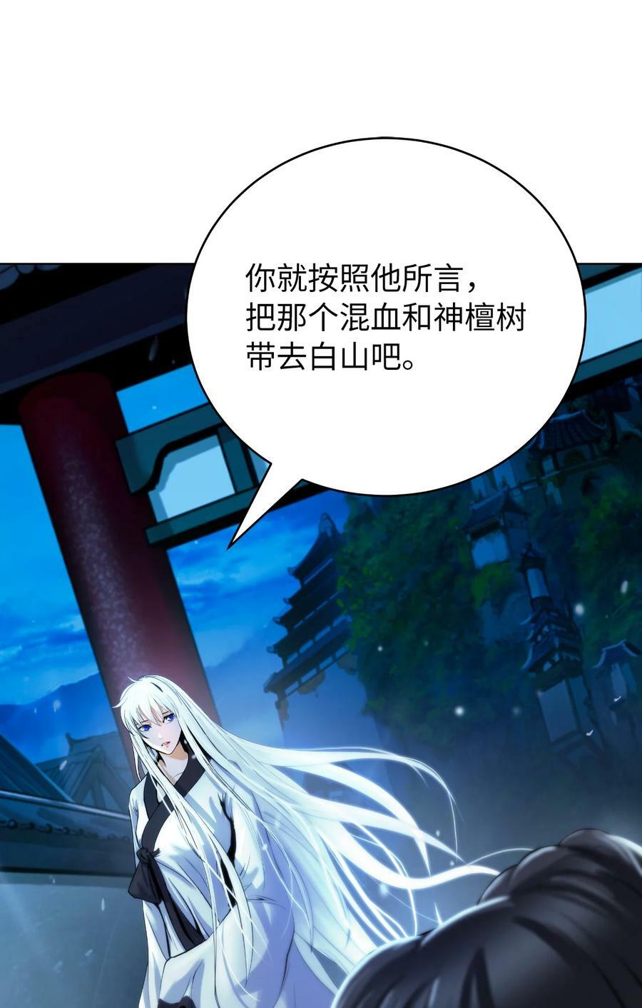 105 穷追不舍14