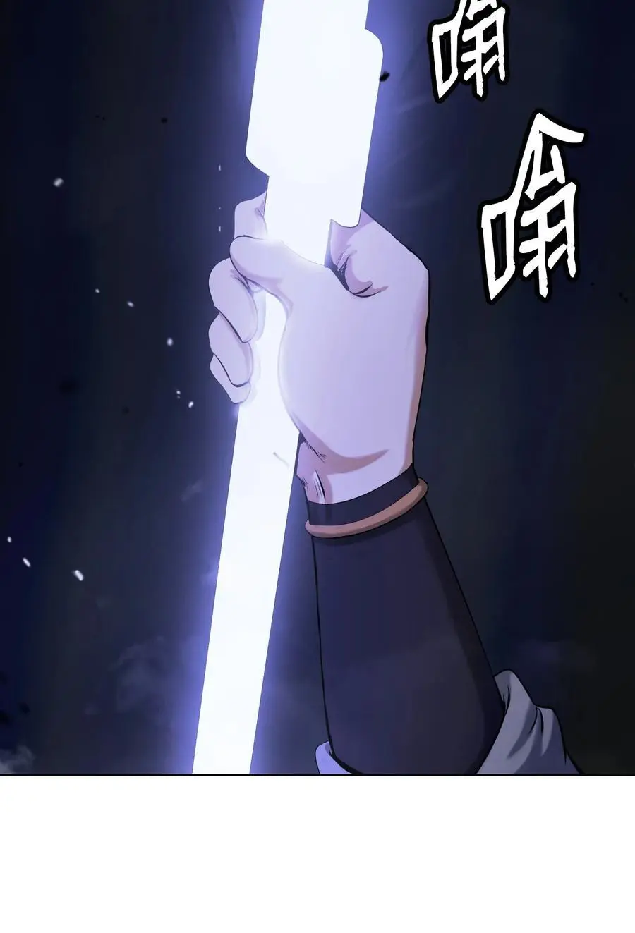127 成功历劫65