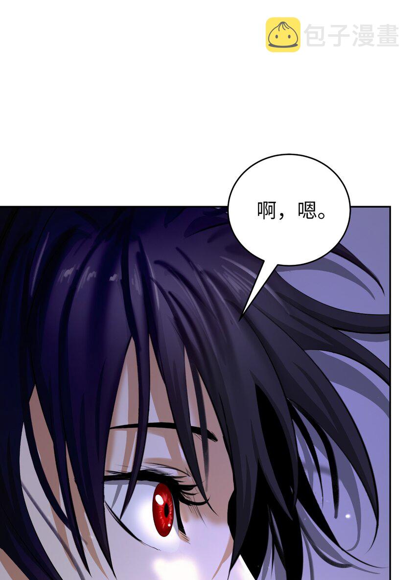 84 最后道别79