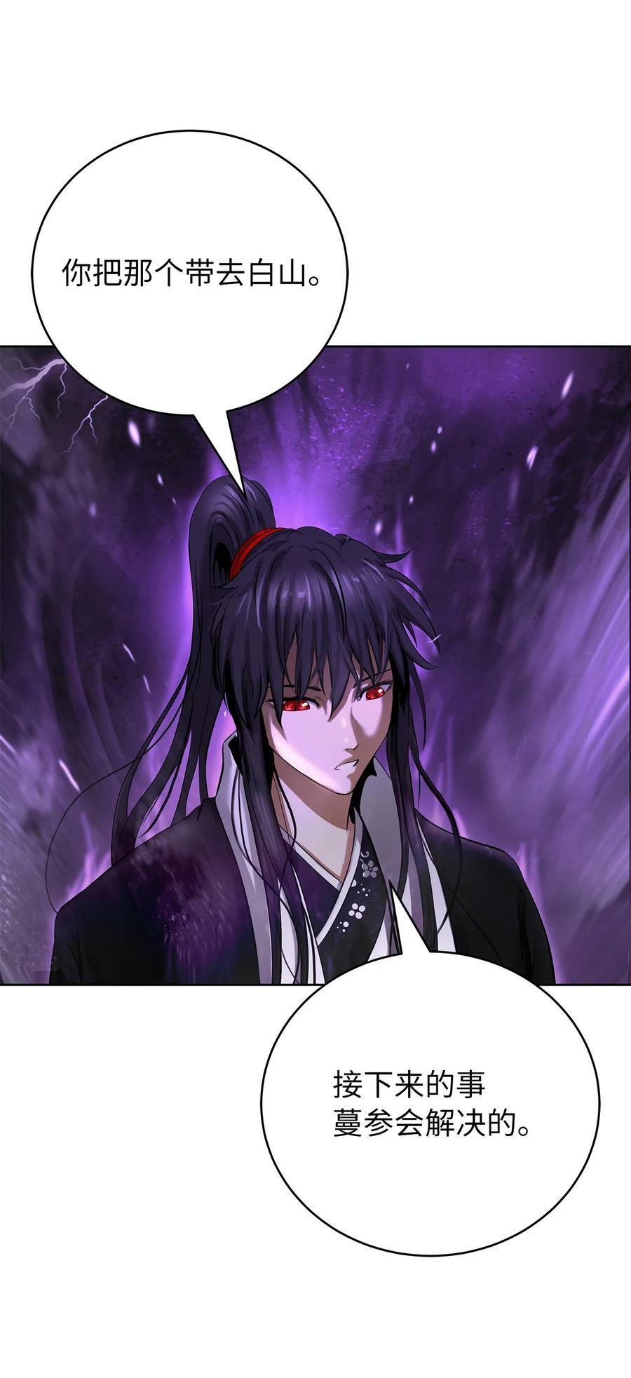 103 忠人之事21