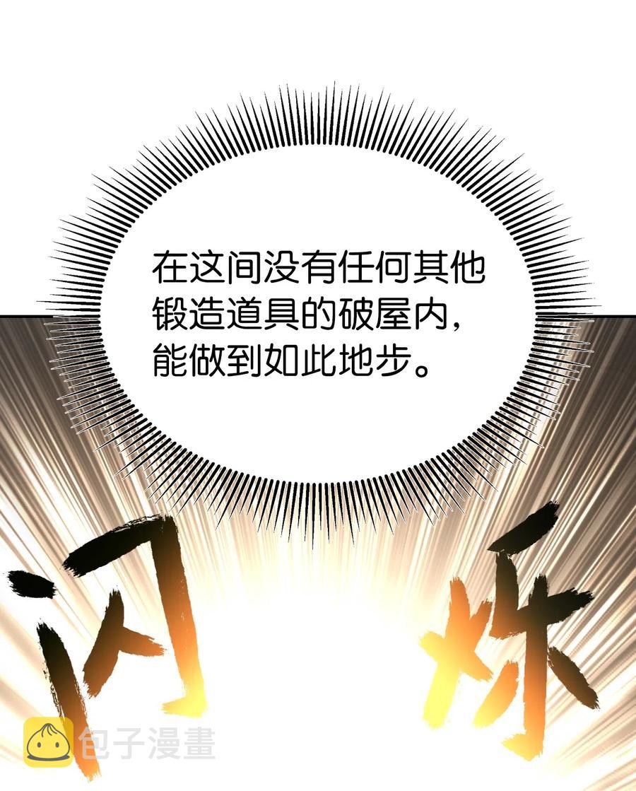 35 暗下决心47
