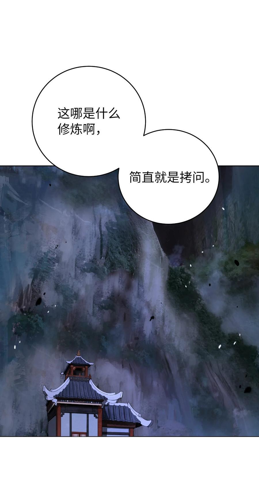 119 突破之日31