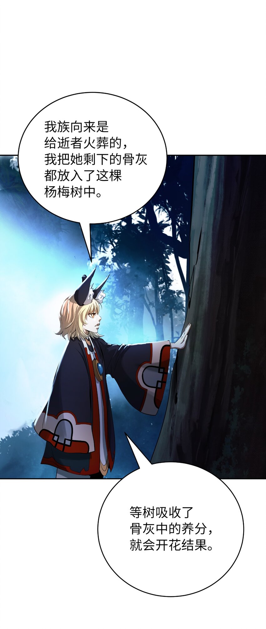 84 最后道别101
