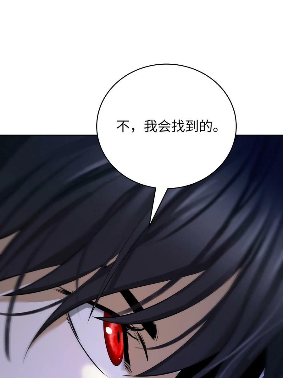 100 重启旅程69