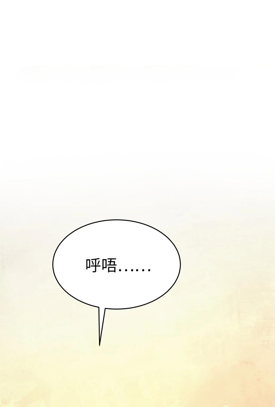 19 万华神鸟34