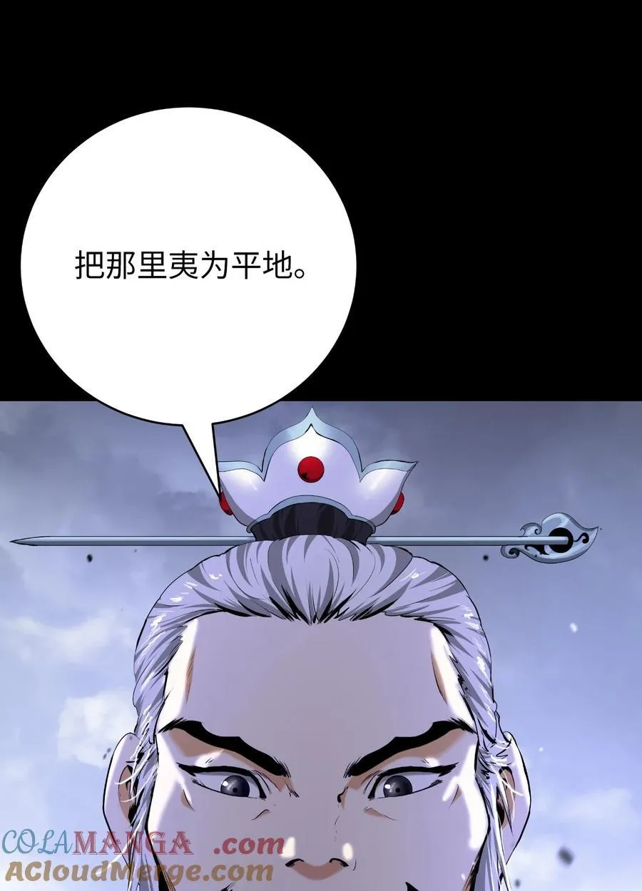 139 万形毒炎36