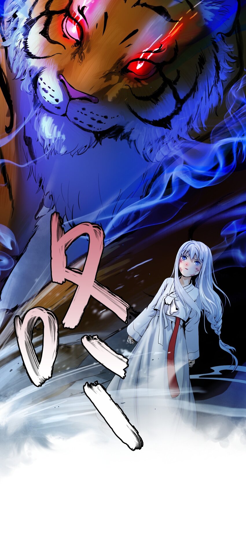 04 山君出马25