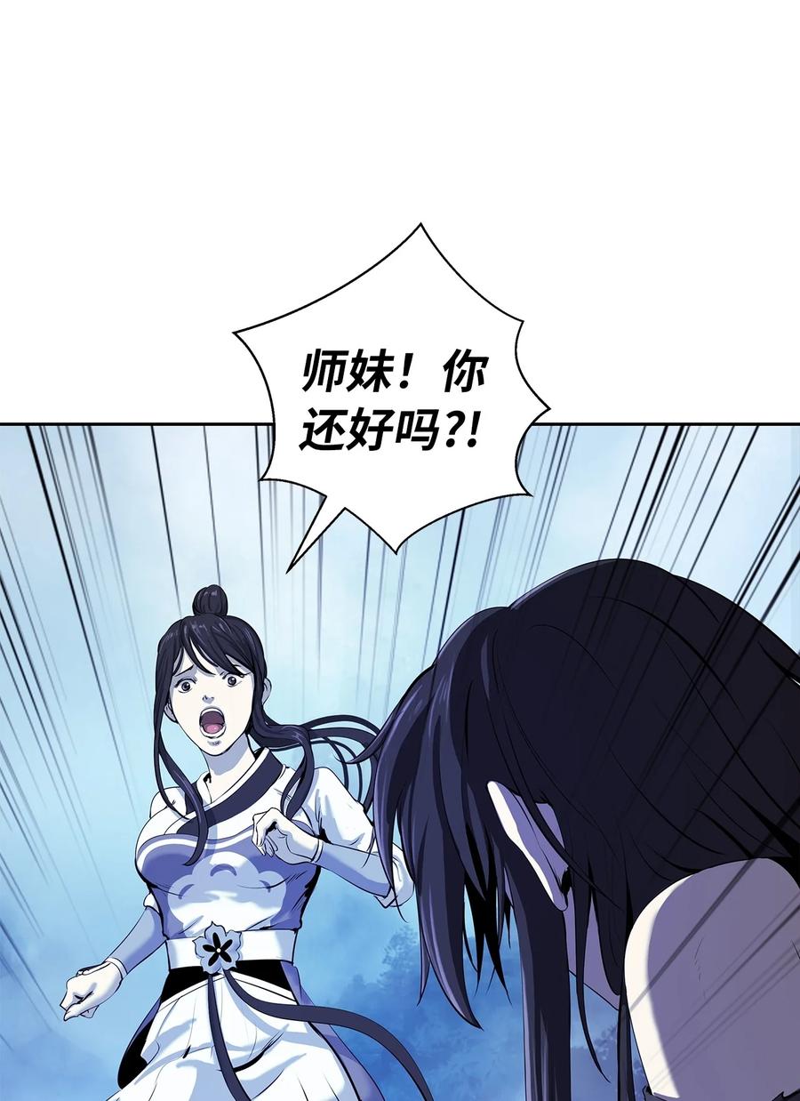 28 怒发冲冠13