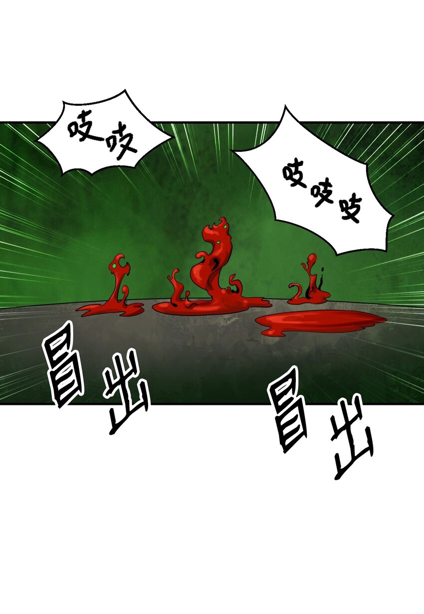 08 血描鼠资26
