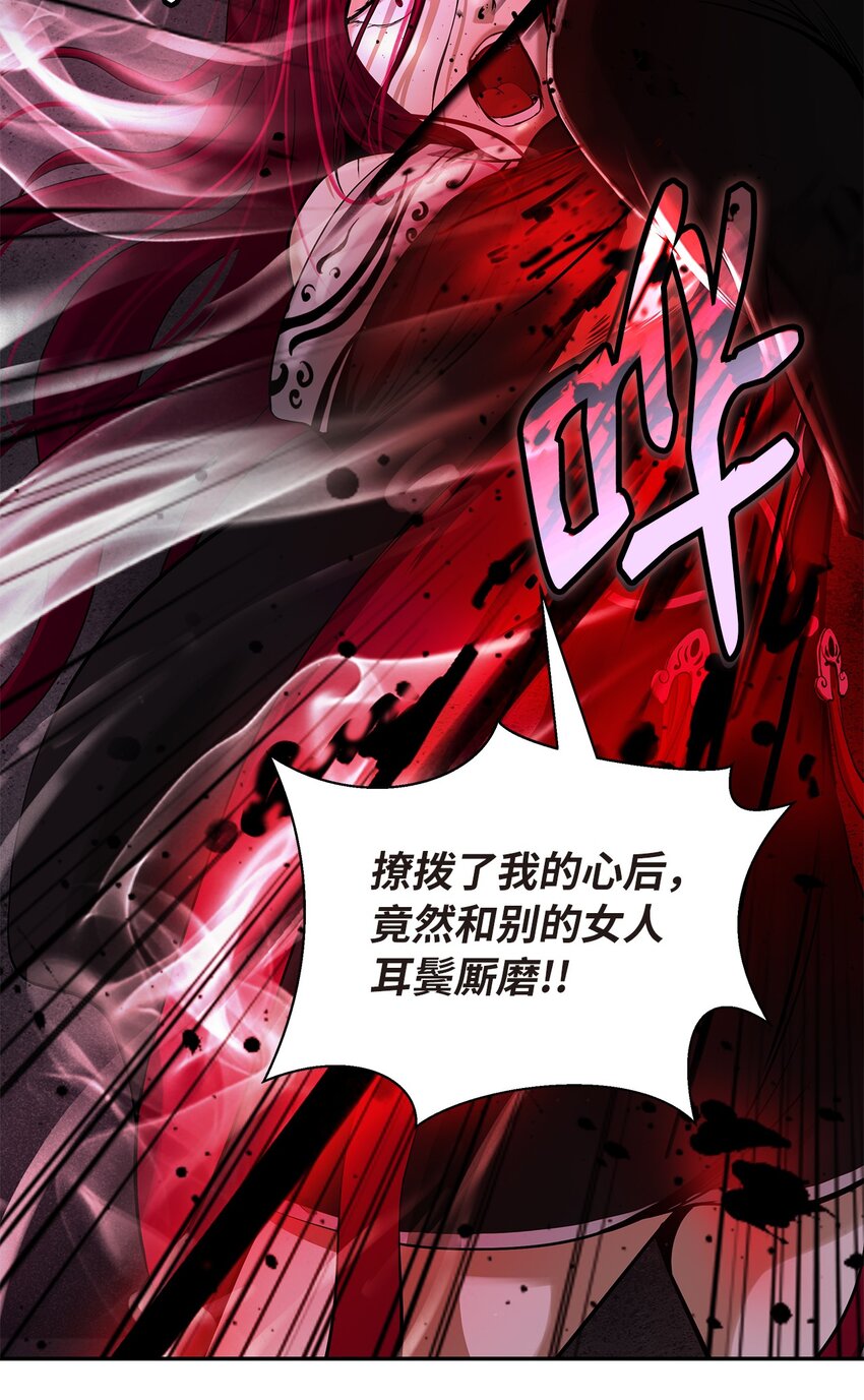 76 衣冠优孟52