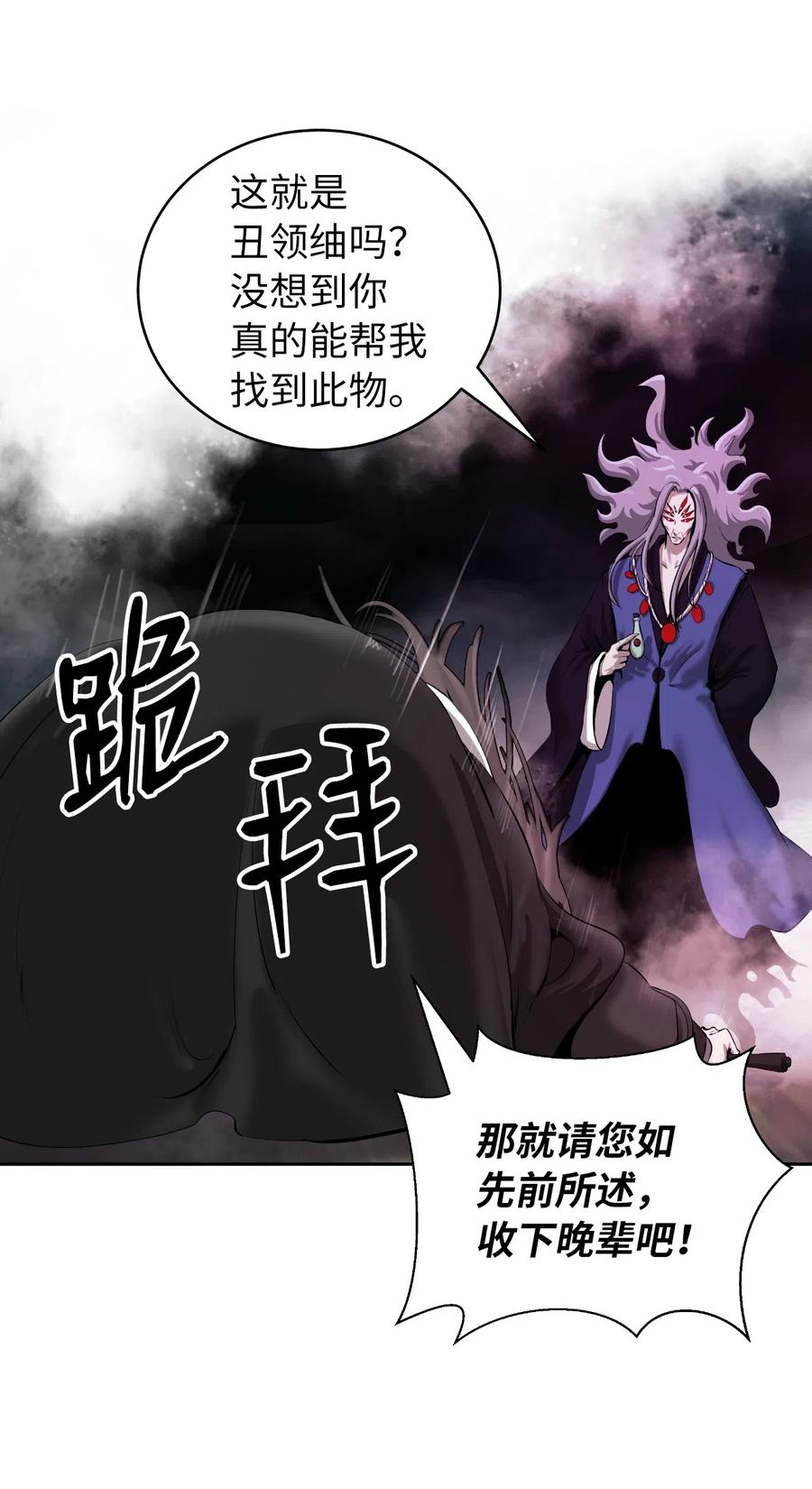 40 杀机毕露34