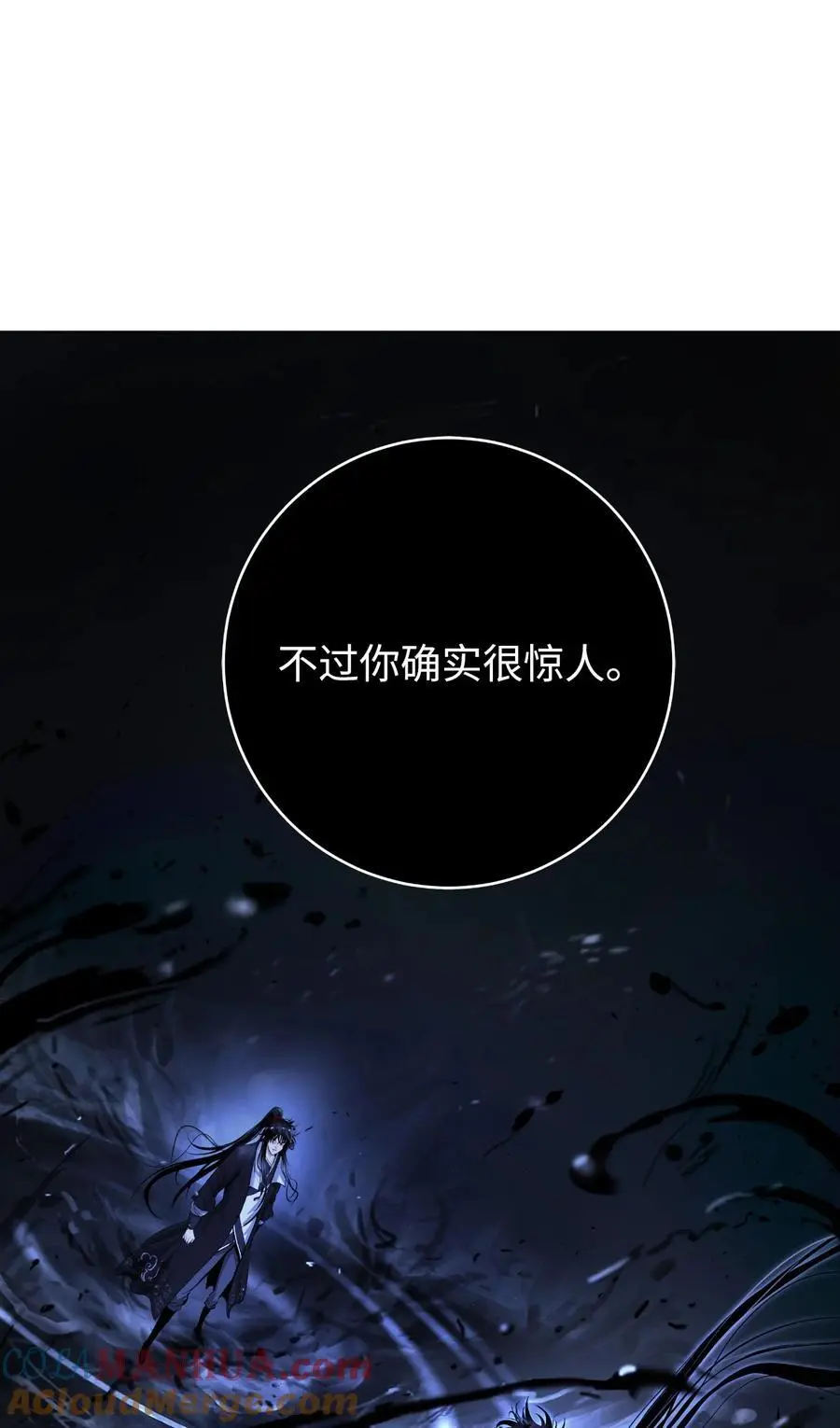 126 天时霹劫60