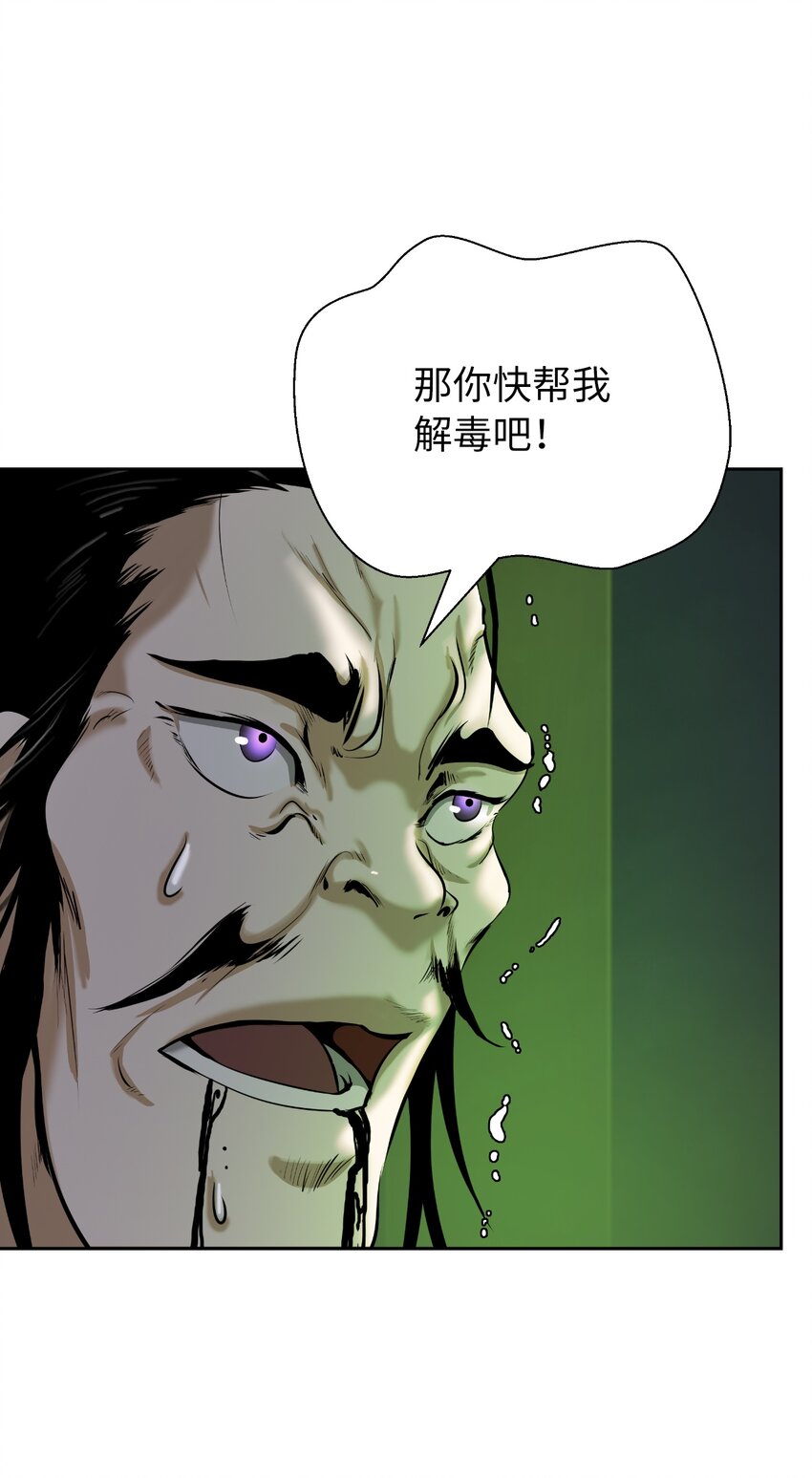 57 宝物得手69
