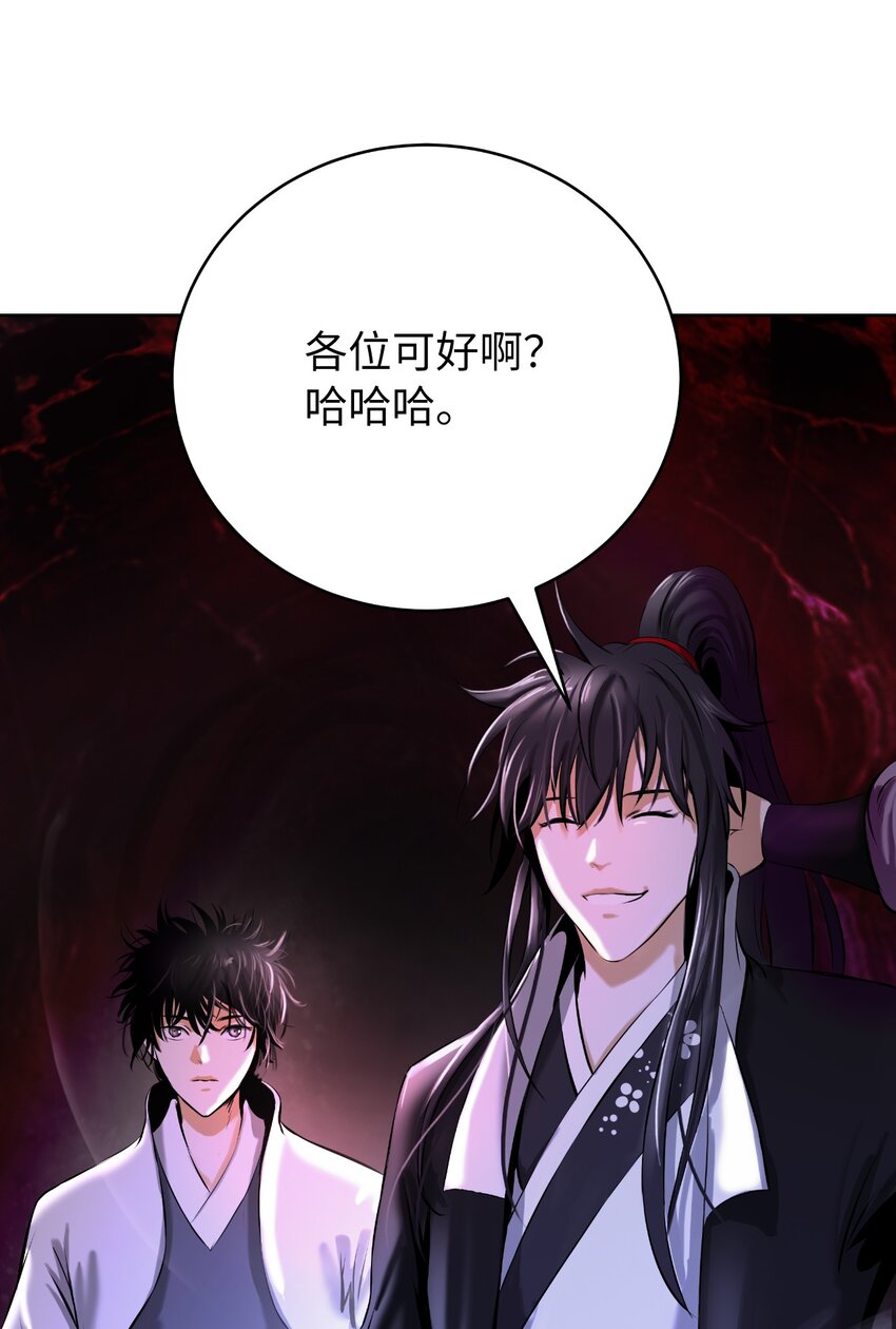 92 夏侯湄弄116