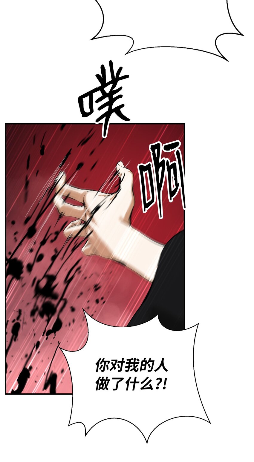 74 狼狈为奸83