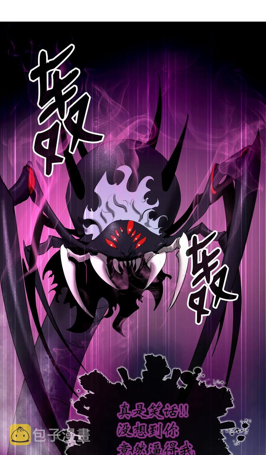 43 殊死一搏47