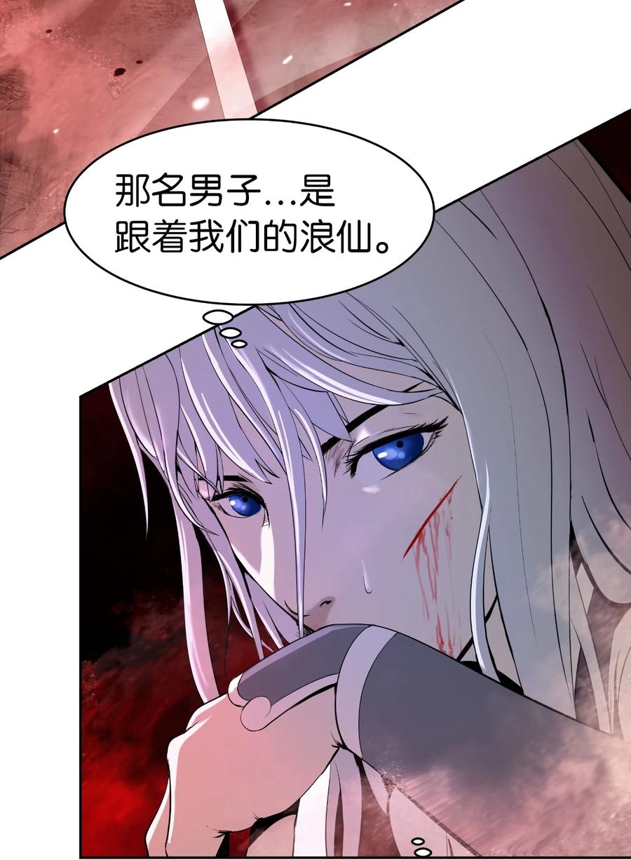 26 齐心协力38