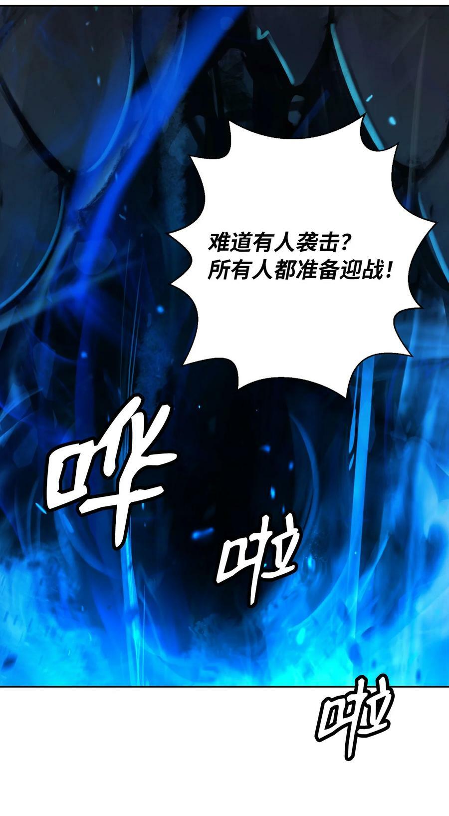 99 海族围攻80