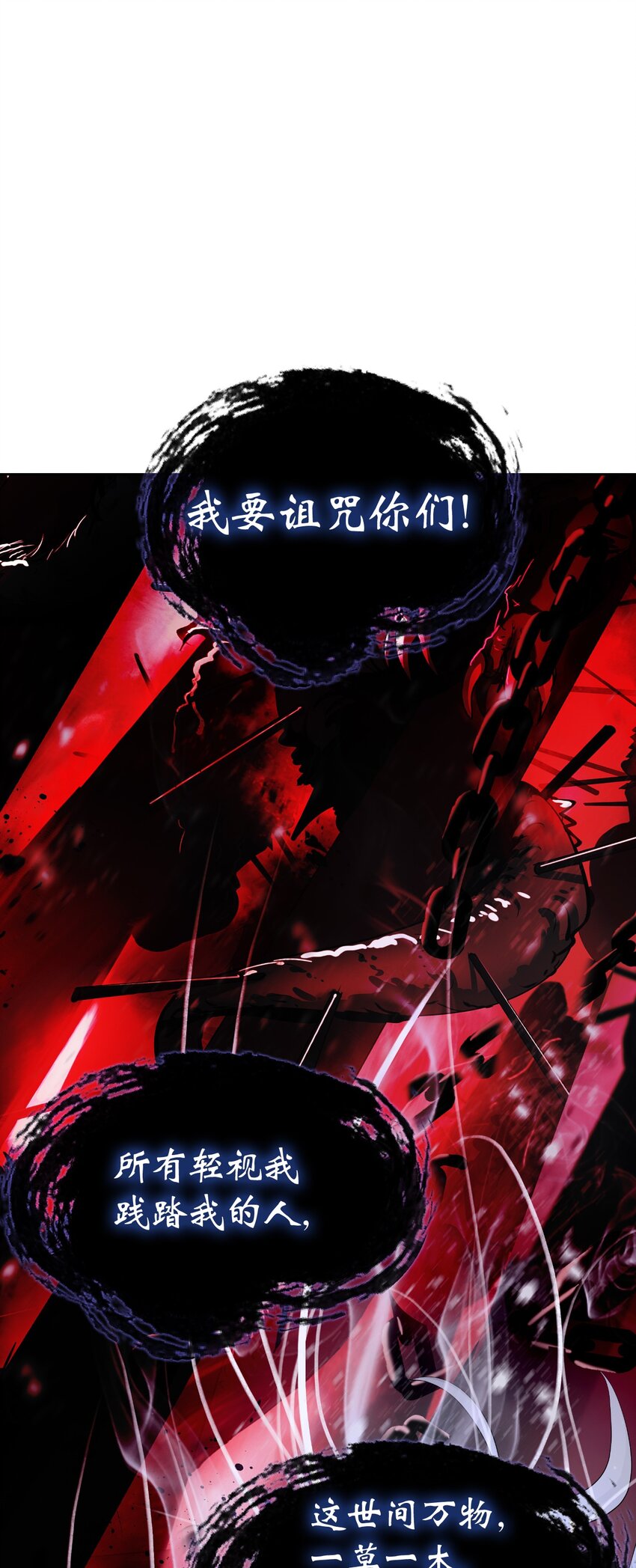 78 白冰燃火42