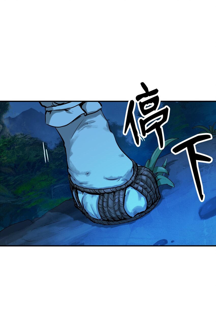 01 山君大人59