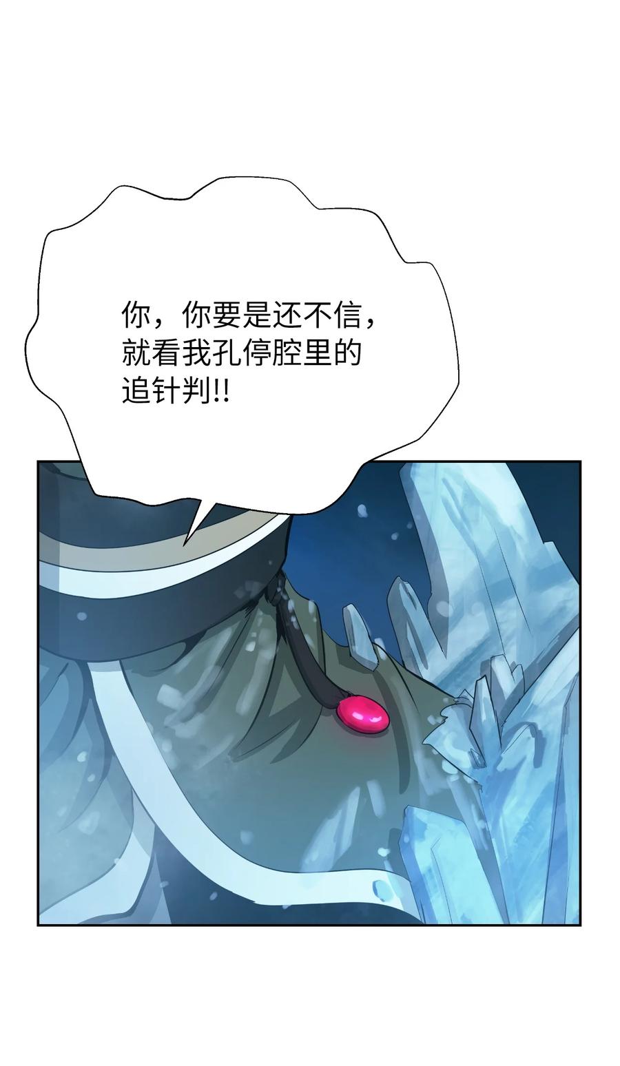 47 苦磨一剑85