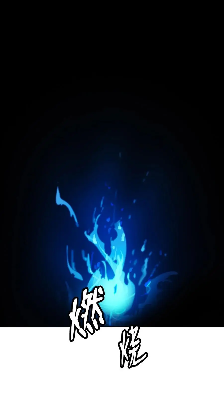 126 天时霹劫67