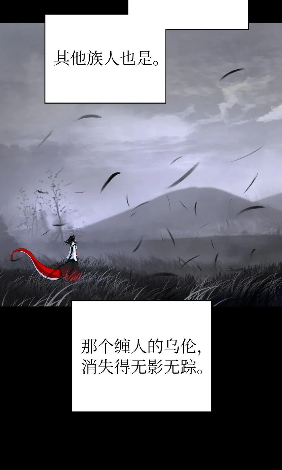 149 雪恨之时71