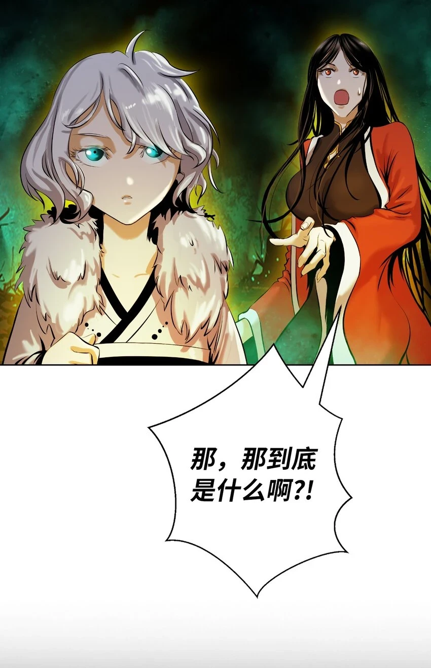 94 勾心斗角7