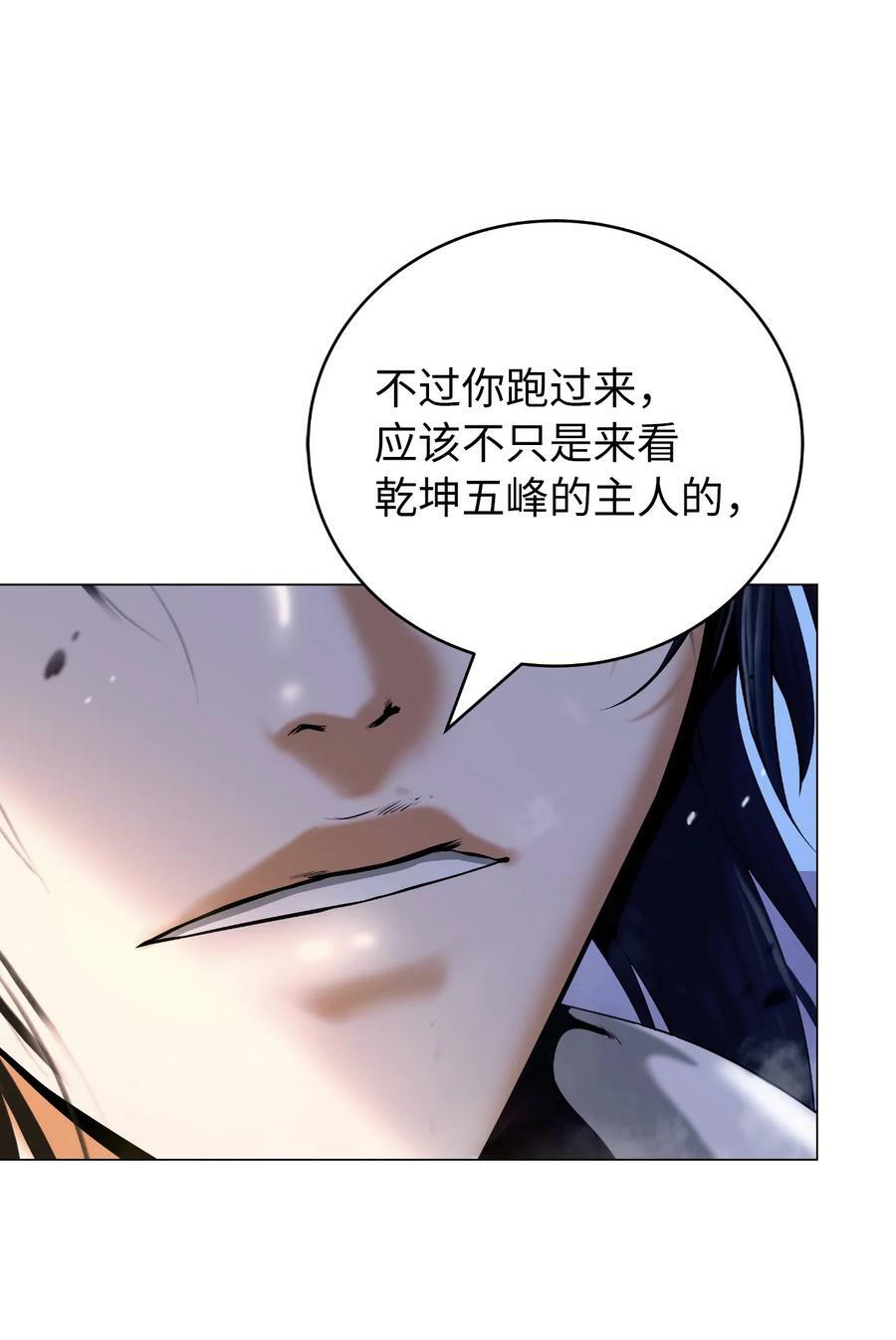 113 地灵之神43