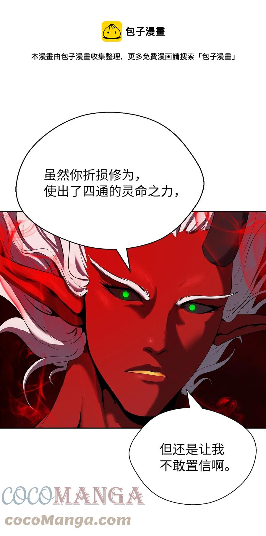27 熔岩之力72