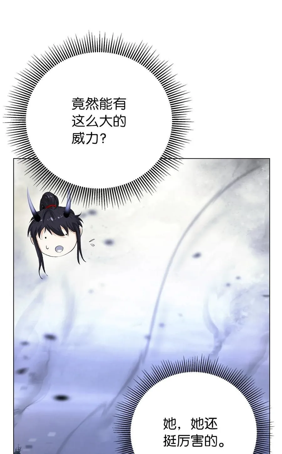 136 守城之法85