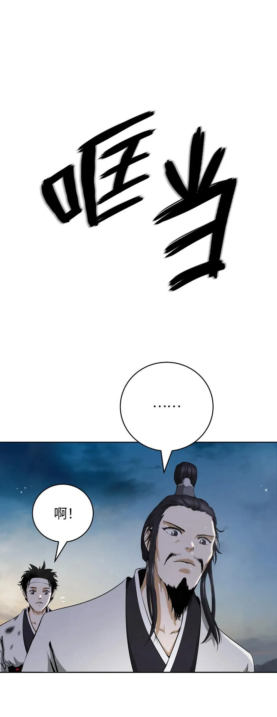 142 苦难之路97