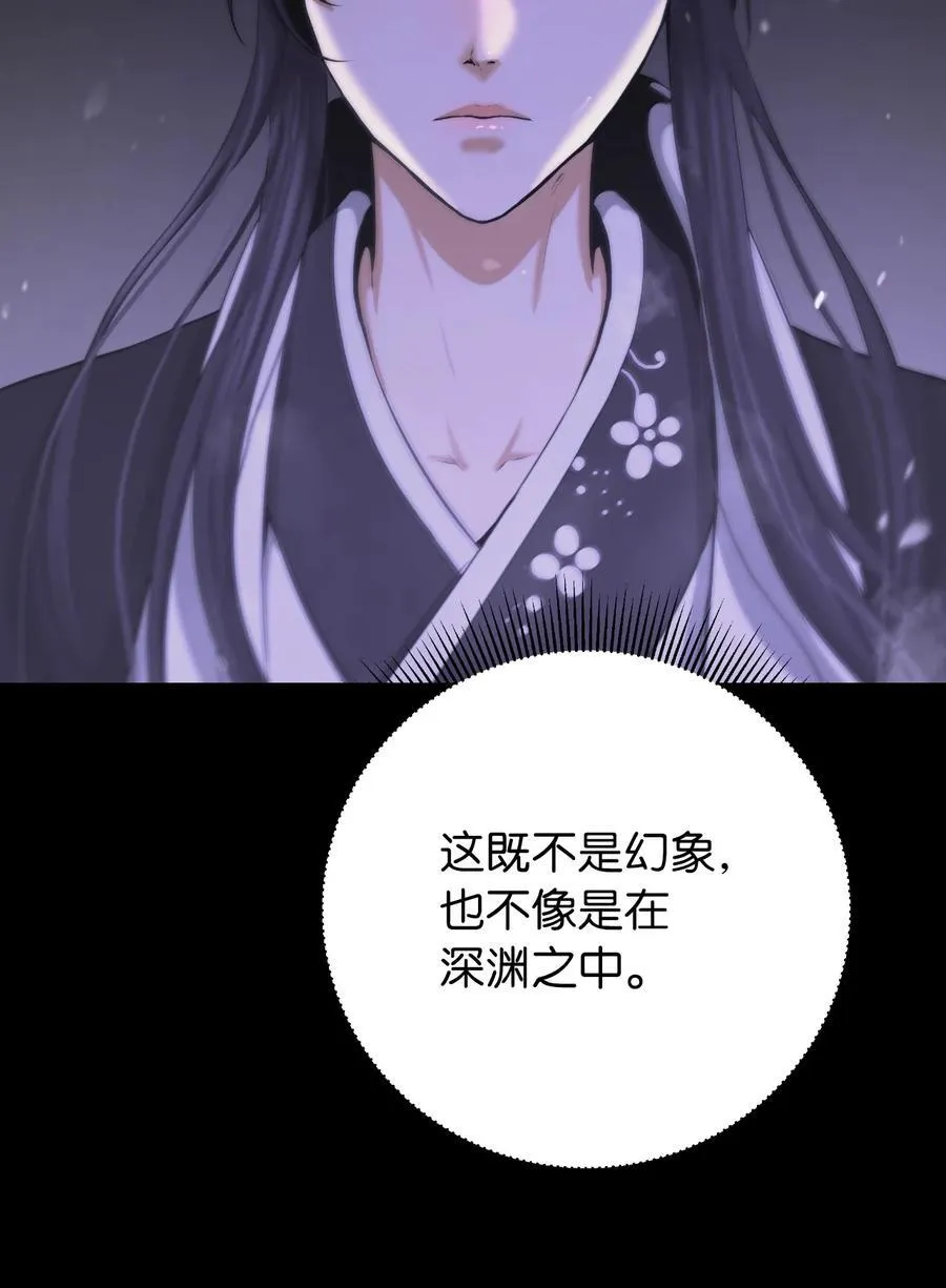 138 怪异之人82