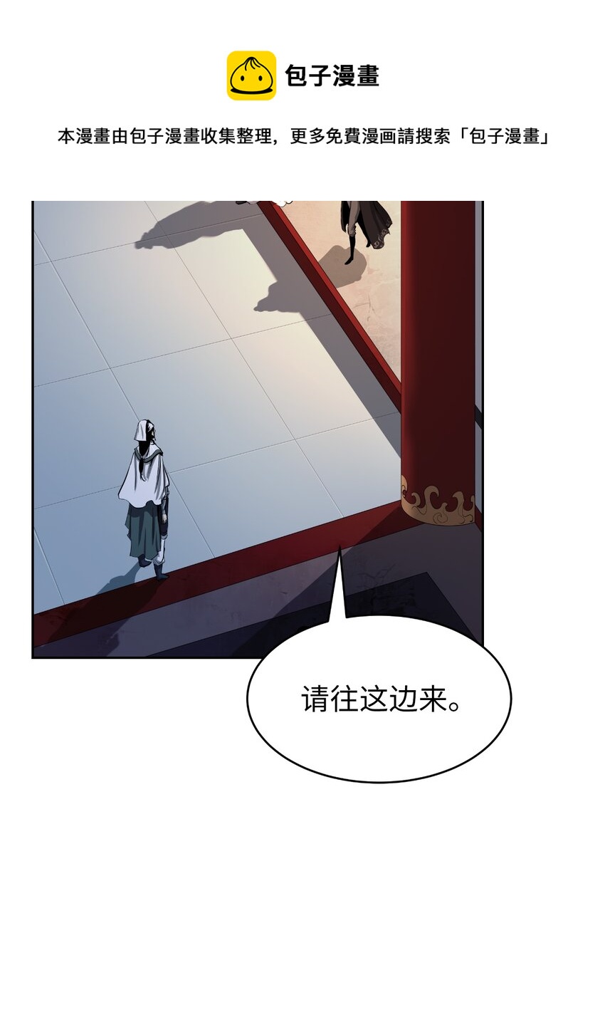 52 黑市珍宝48