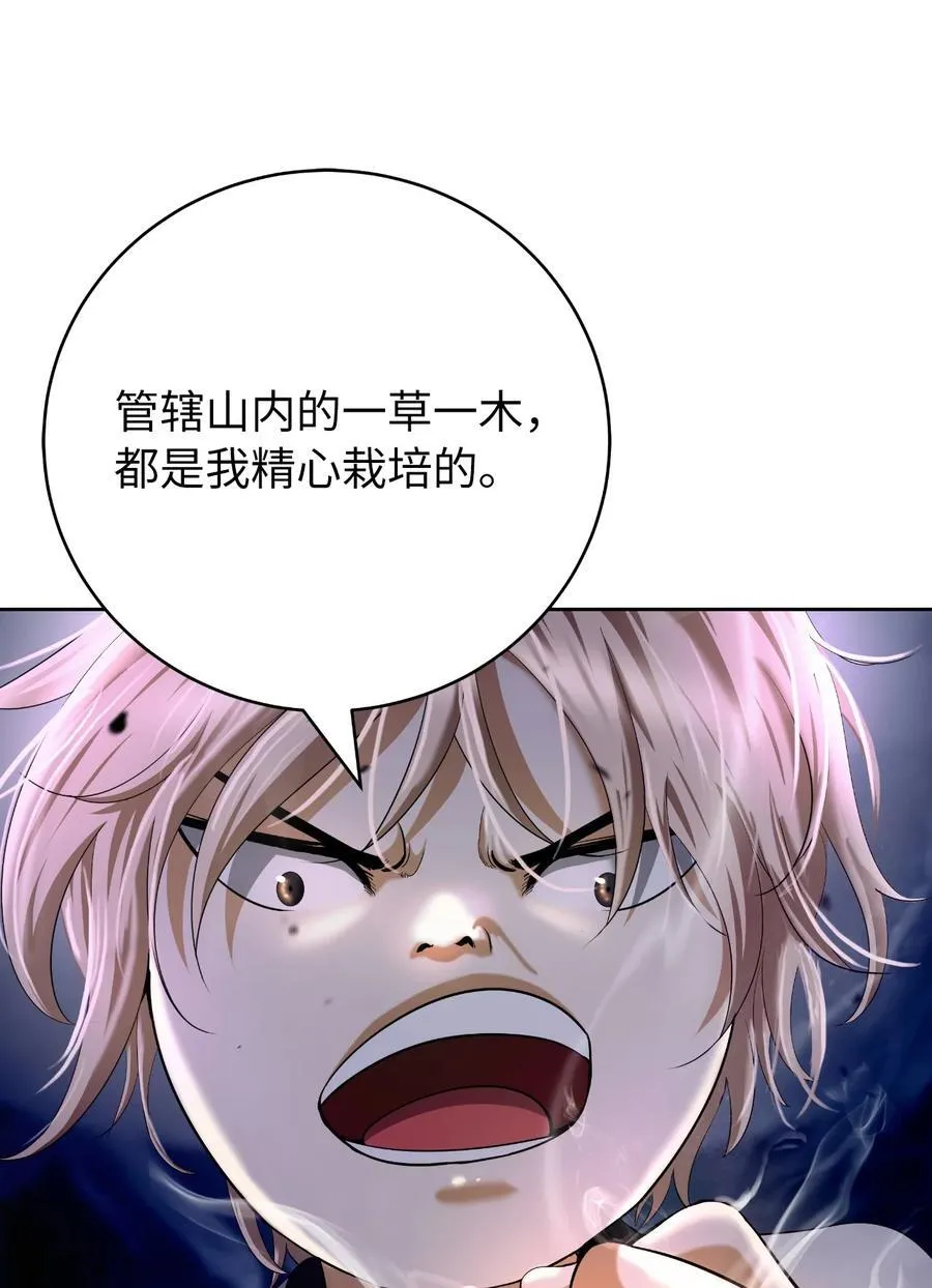 145 山之内丹70