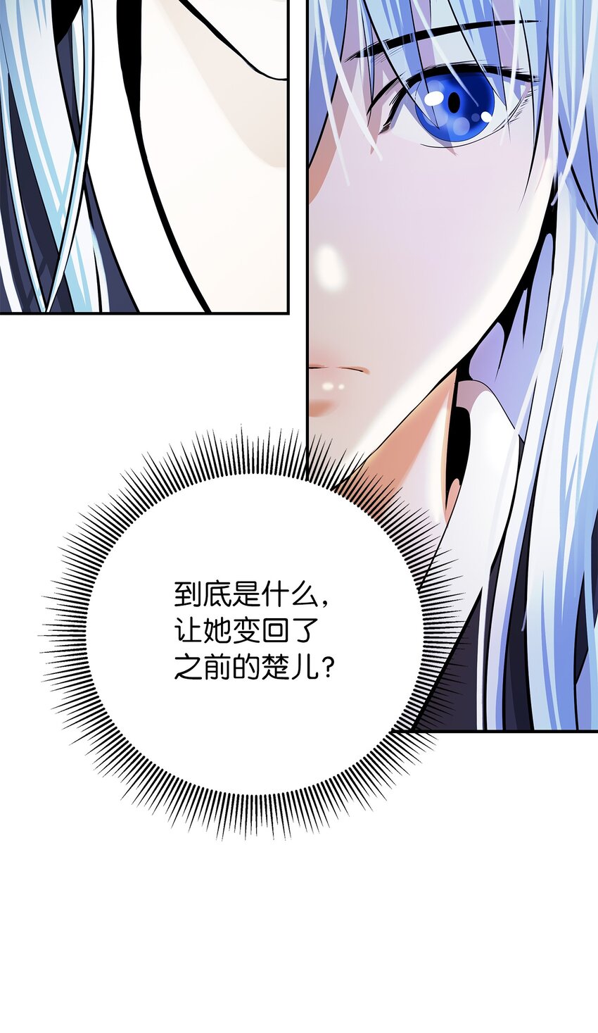68 互相试探46