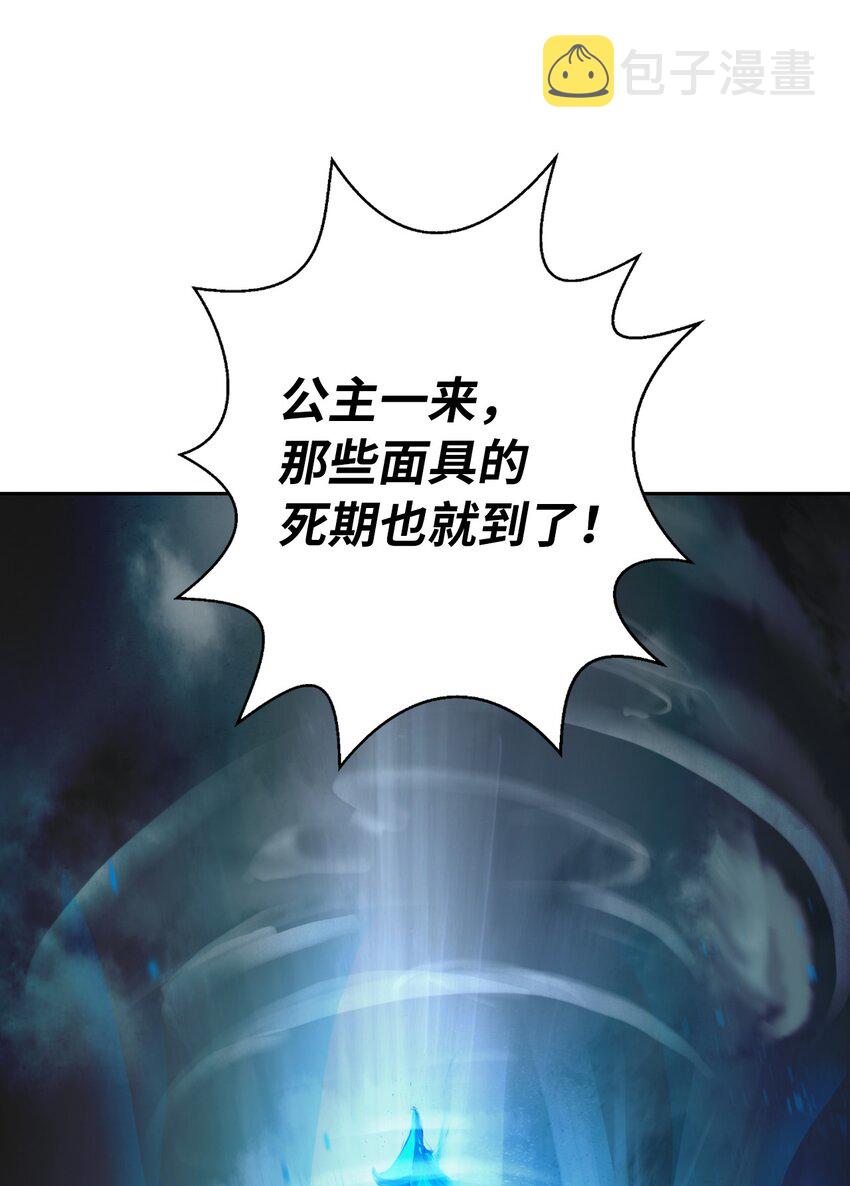 82 拼尽内丹84