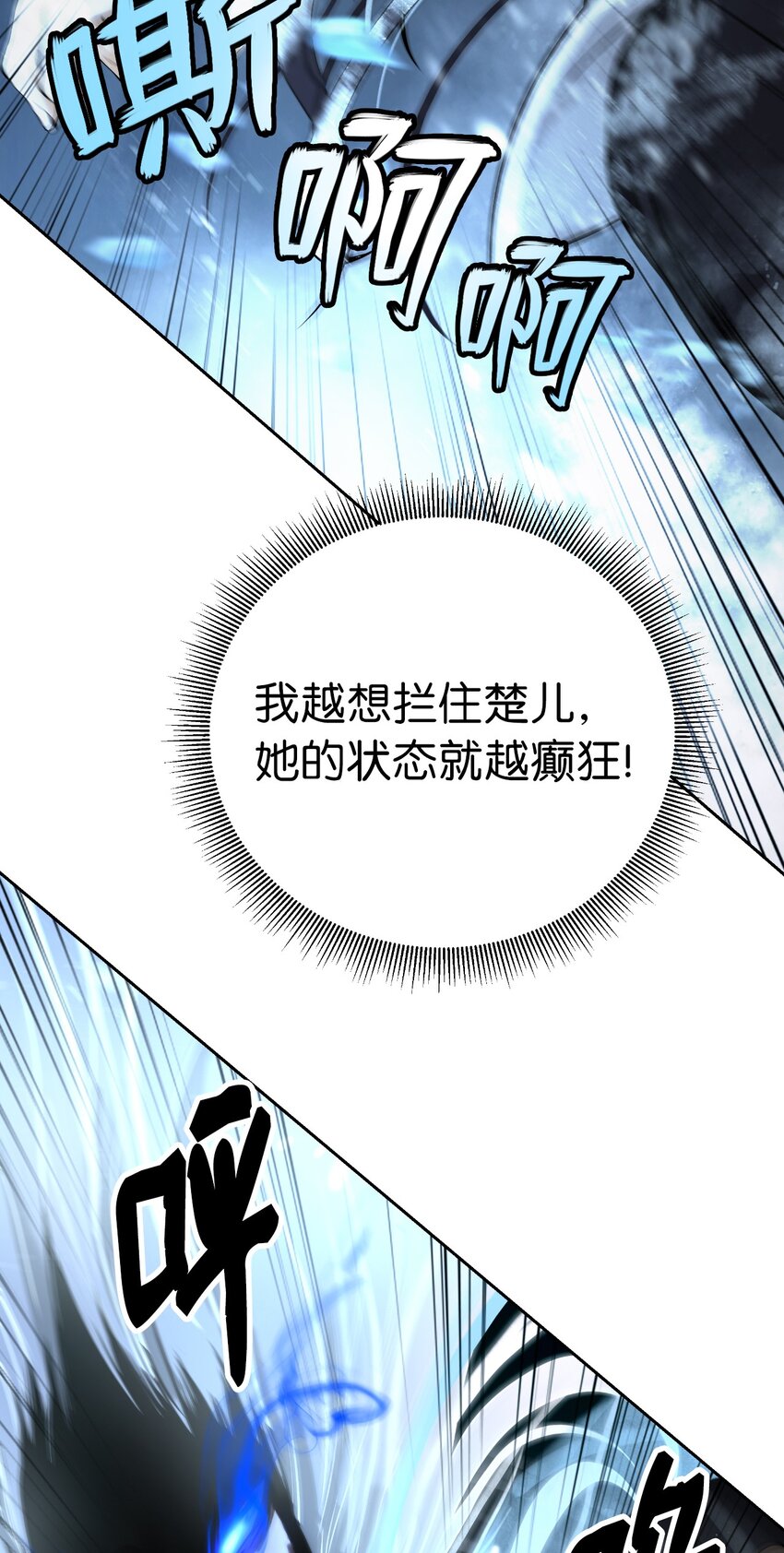 79 以心相待35