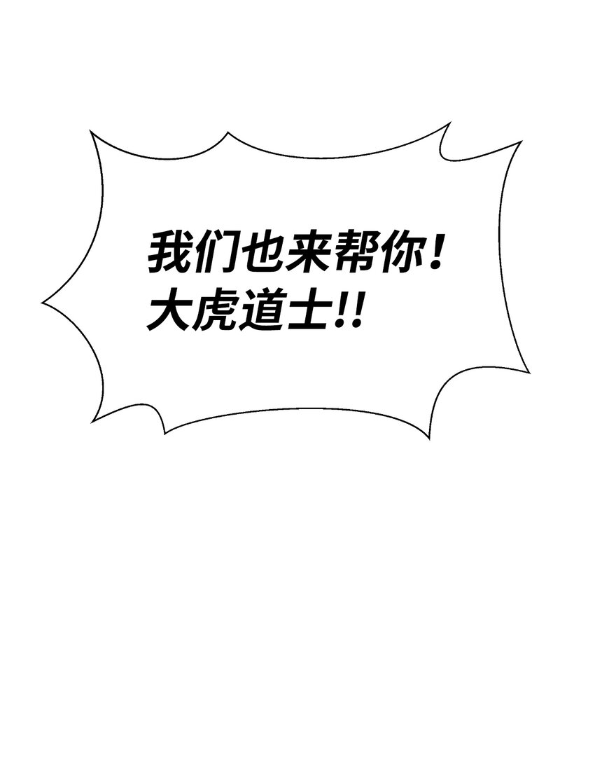 55 混乱前夕81