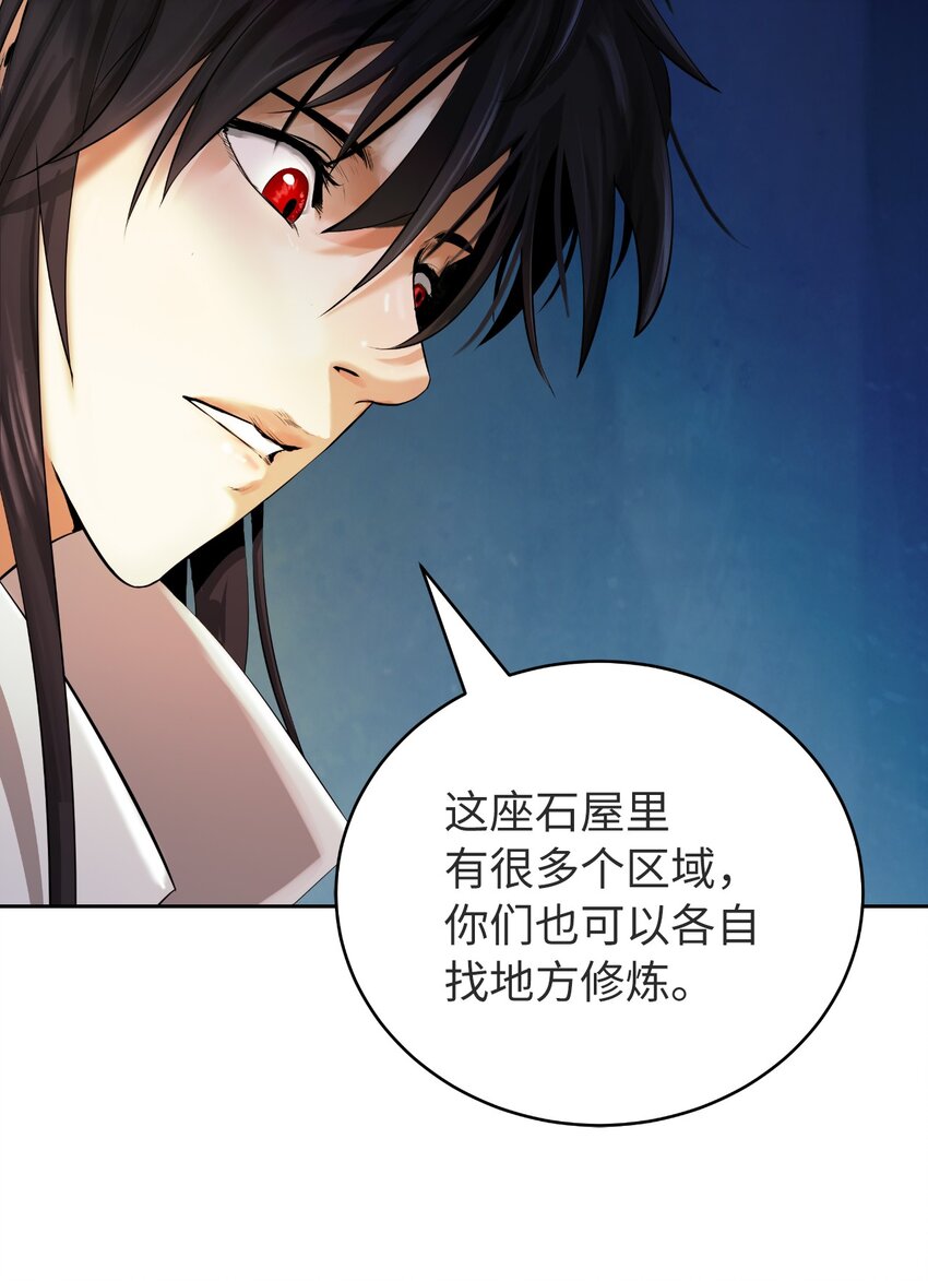 85 红颜知己14