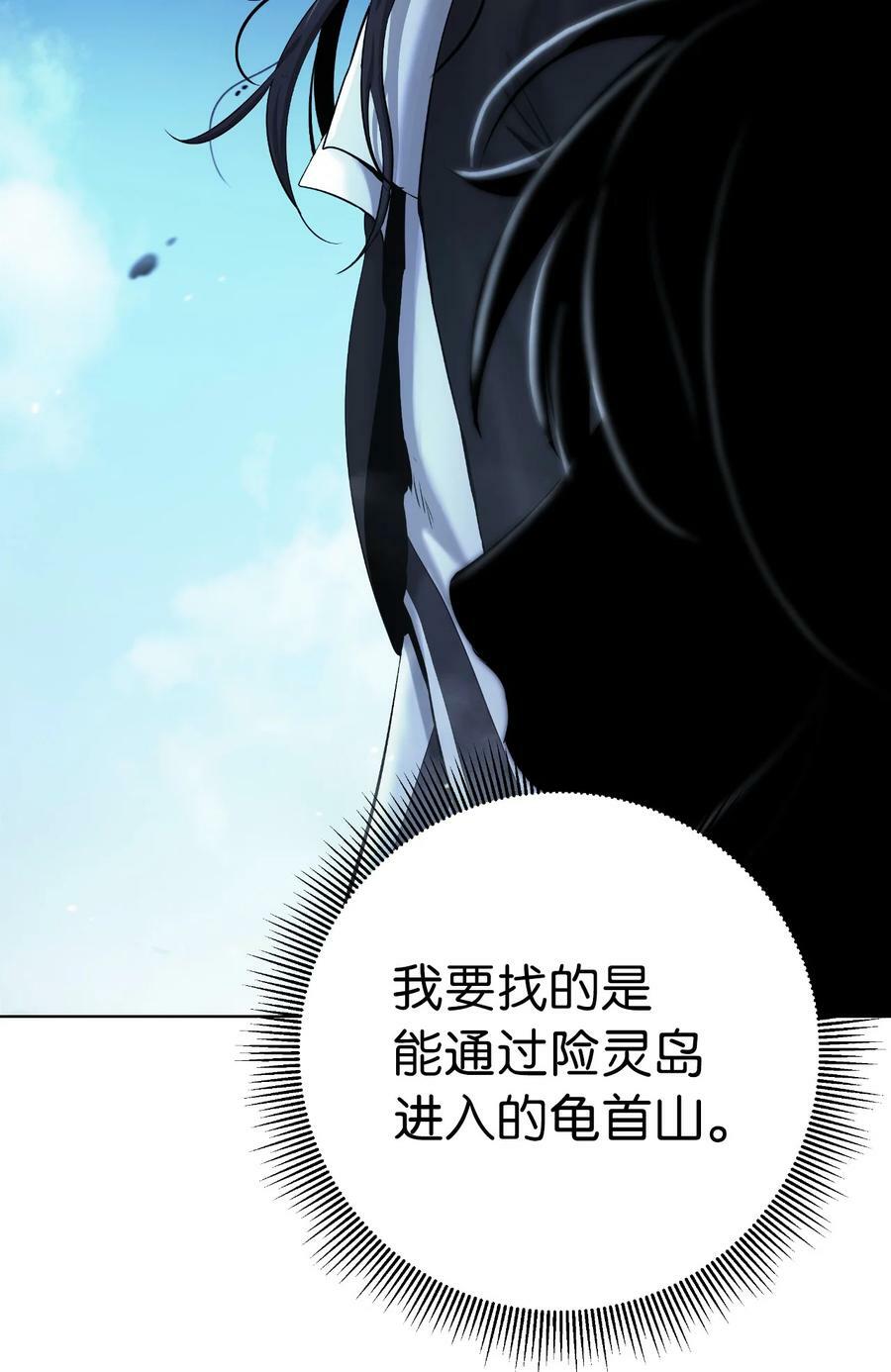 109 天地元气14