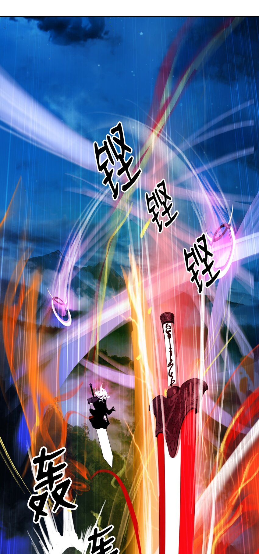58 龙神多罗77