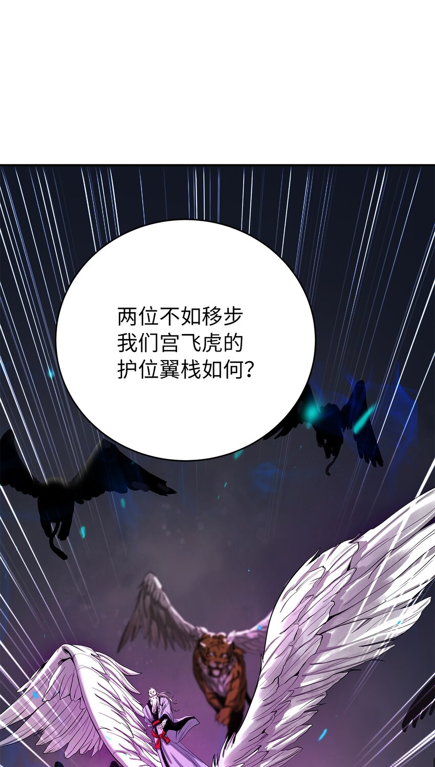 67 护位翼栈31